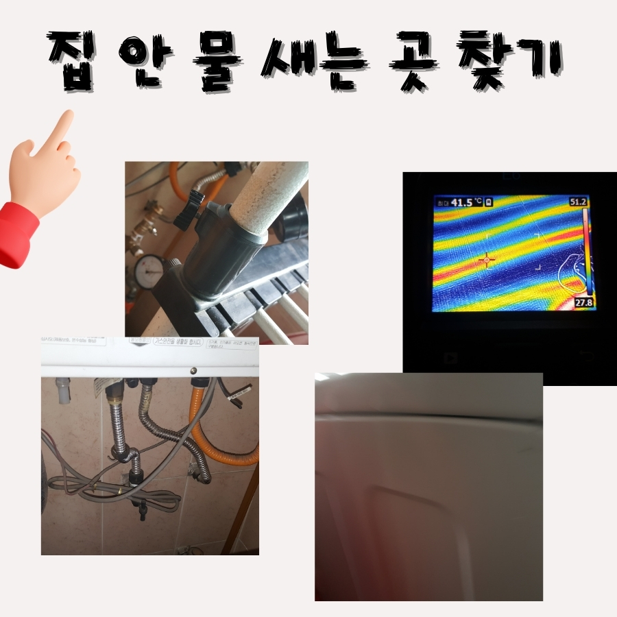 대곡동하수구막힘 배수불량 내시경 점검 사례 사진 2